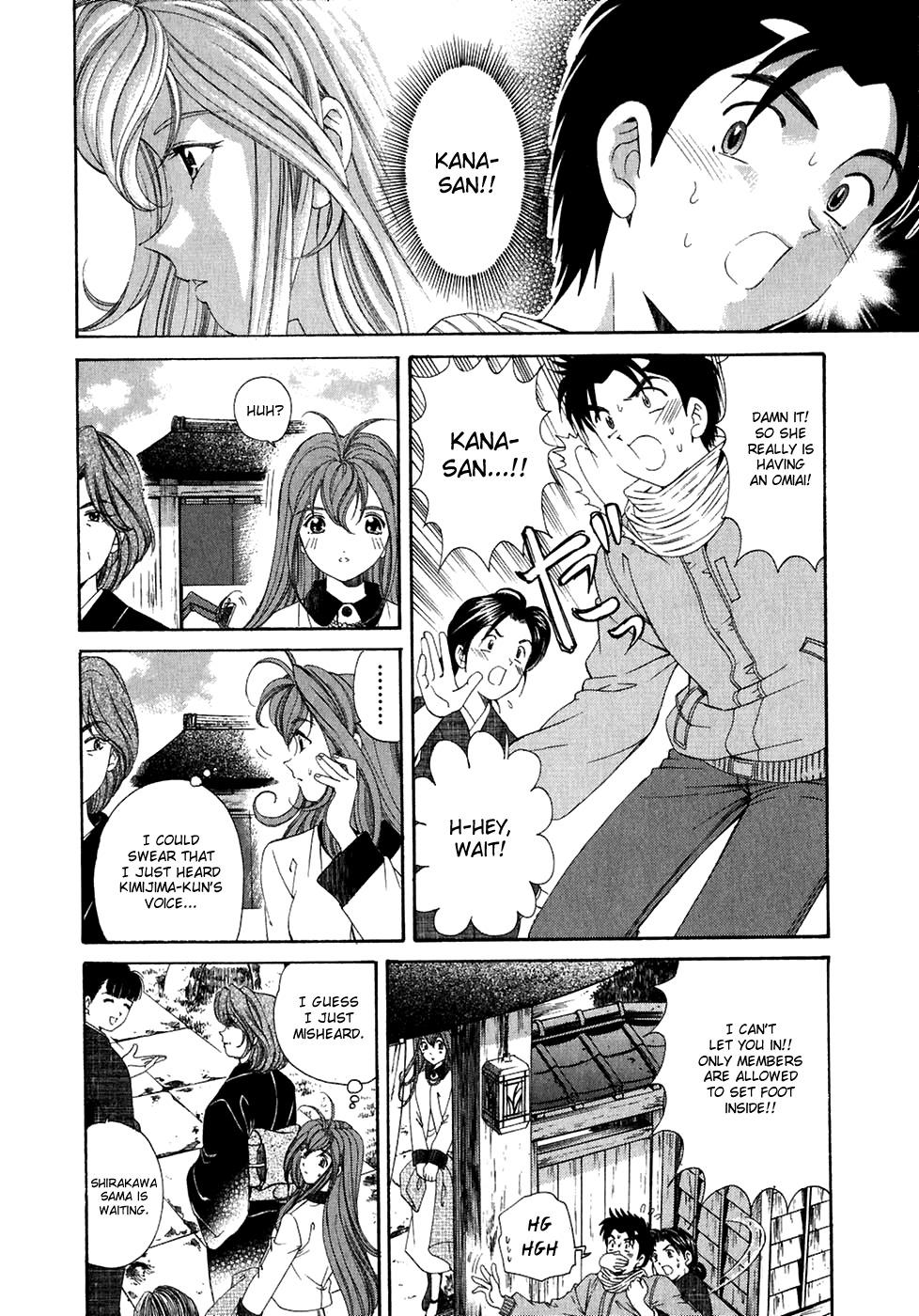 Virgin na Kankei Chapter 28 page 8 - Chapter 28: Details
