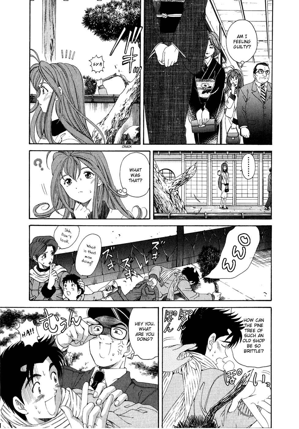 Virgin na Kankei Chapter 28 page 9 - Chapter 28: Details