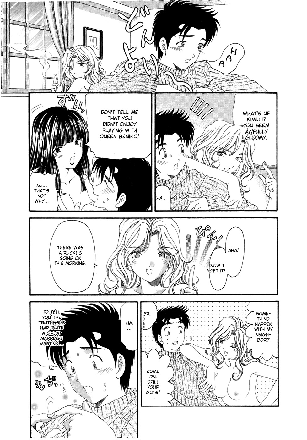 Virgin na Kankei Chapter 29 page 11 - Chapter 29: Love Crisis