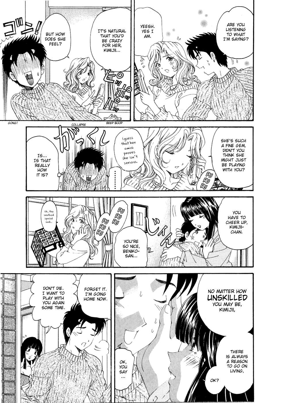 Virgin na Kankei Chapter 29 page 13 - Chapter 29: Love Crisis