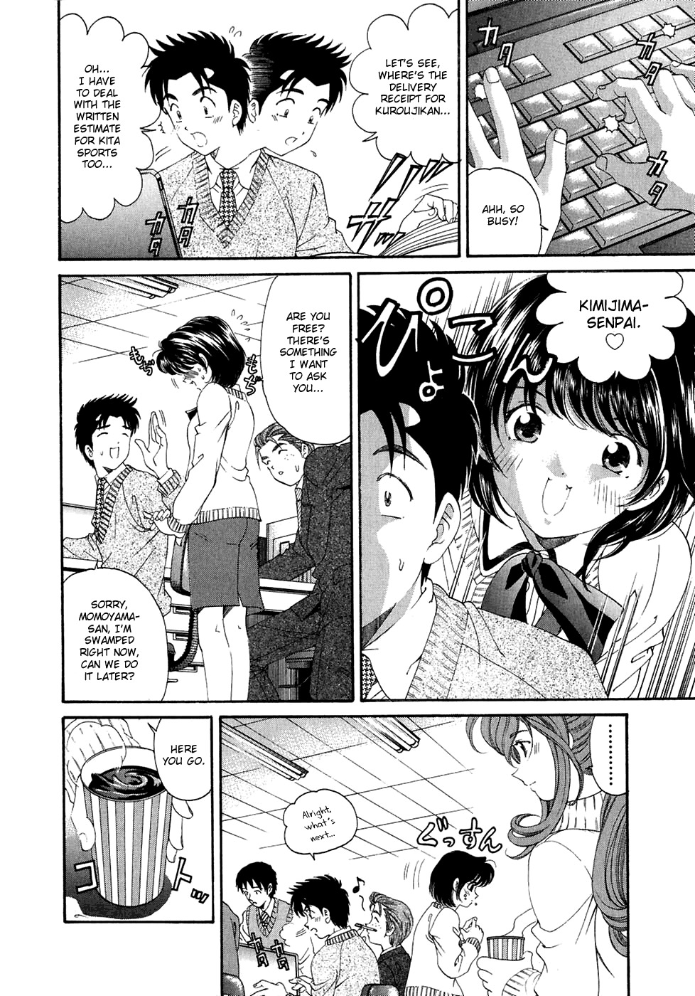Virgin na Kankei Chapter 29 page 16 - Chapter 29: Love Crisis