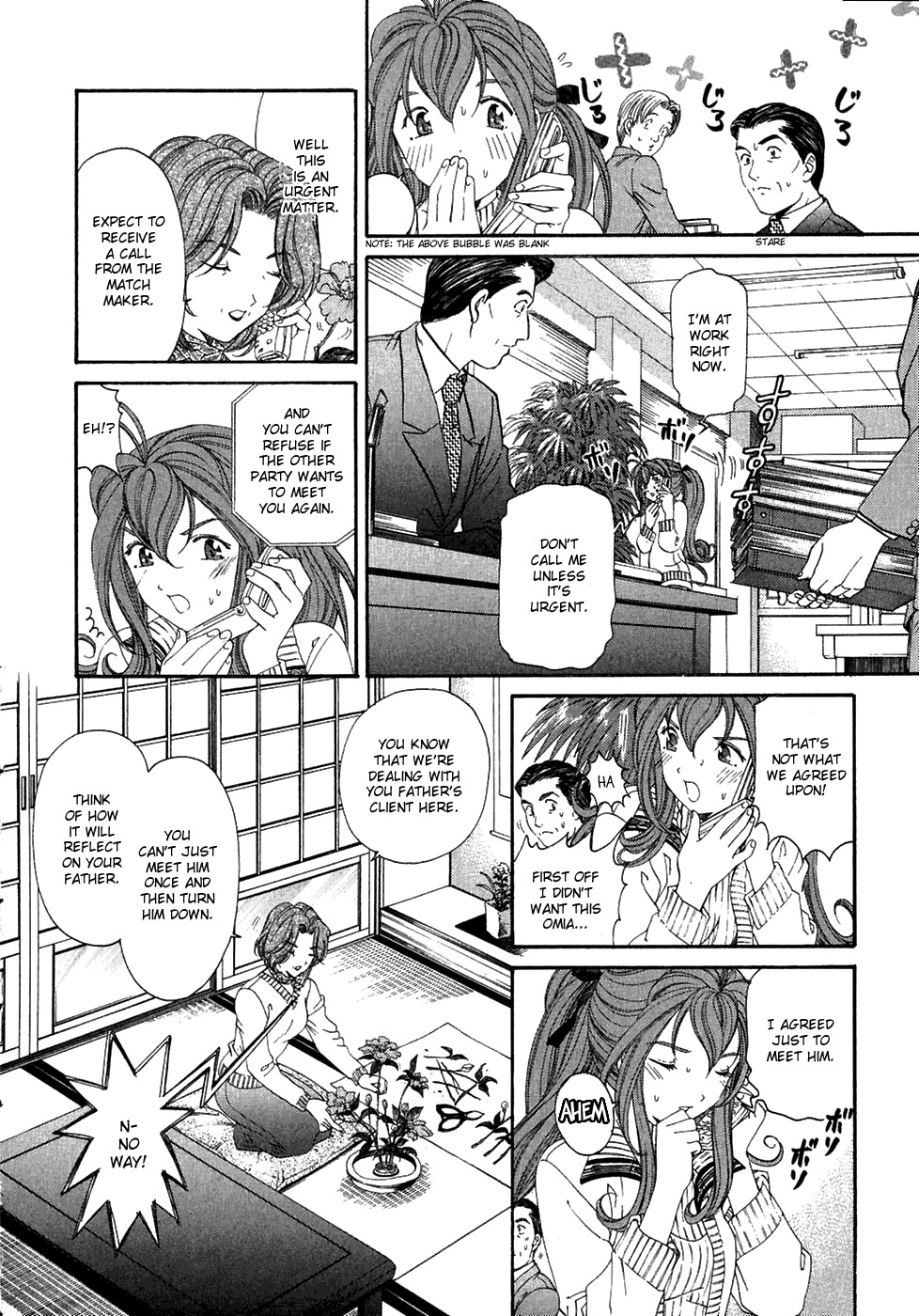 Virgin na Kankei Chapter 29 page 18 - Chapter 29: Love Crisis