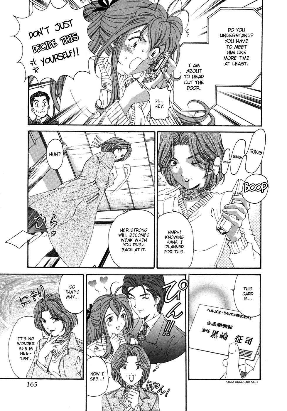 Virgin na Kankei Chapter 29 page 19 - Chapter 29: Love Crisis