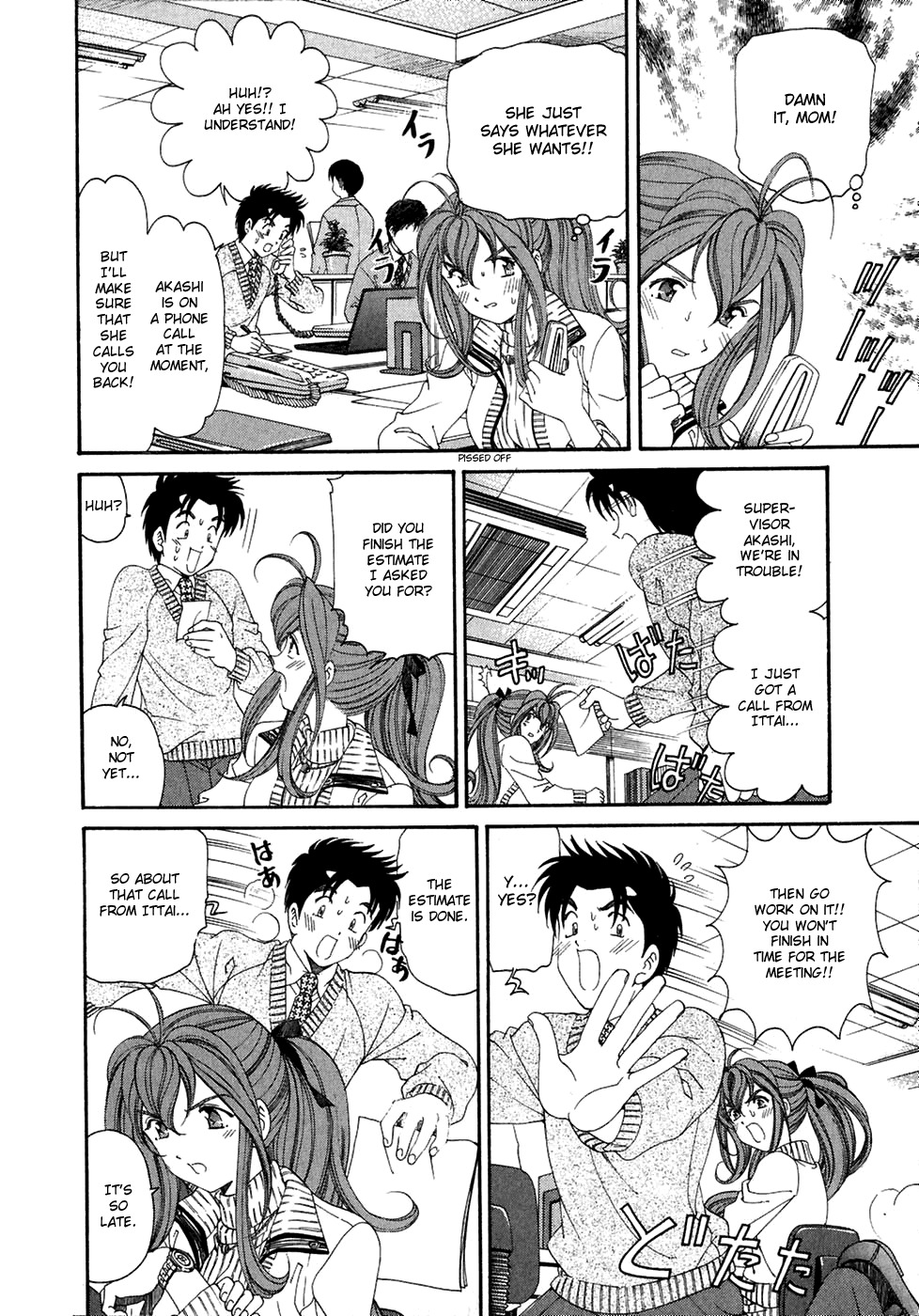Virgin na Kankei Chapter 29 page 20 - Chapter 29: Love Crisis