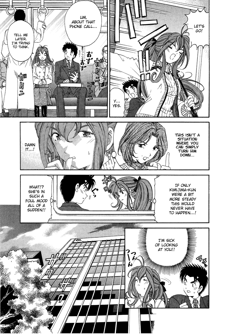 Virgin na Kankei Chapter 29 page 21 - Chapter 29: Love Crisis