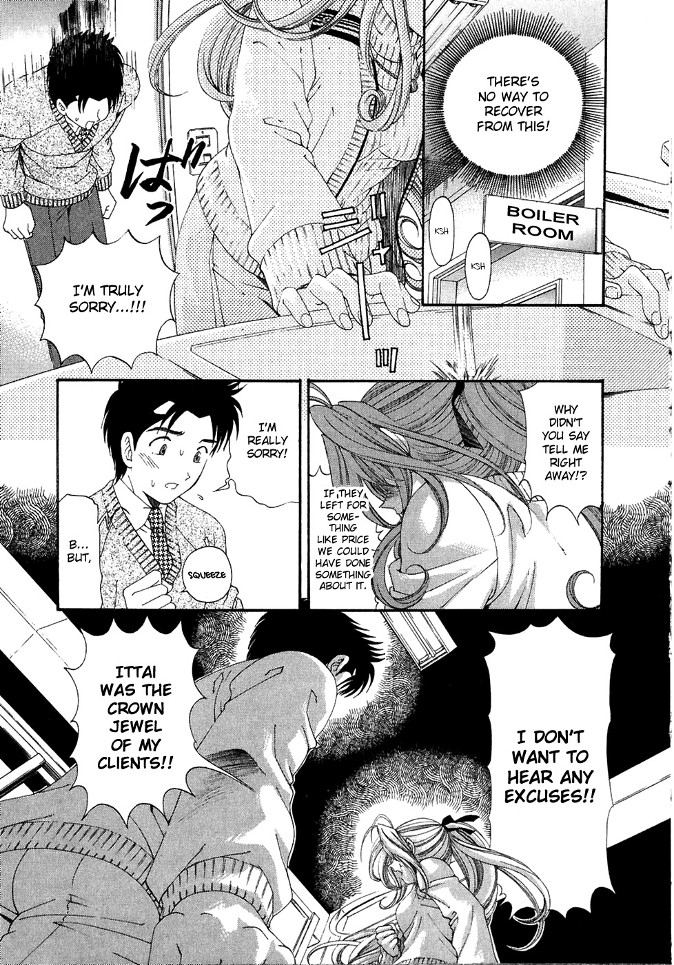 Virgin na Kankei Chapter 29 page 23 - Chapter 29: Love Crisis