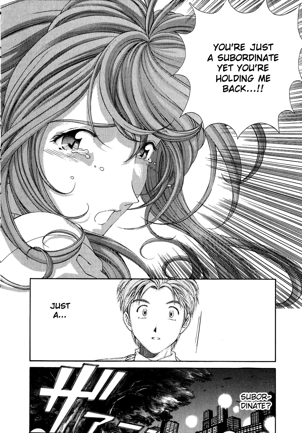 Virgin na Kankei Chapter 29 page 24 - Chapter 29: Love Crisis