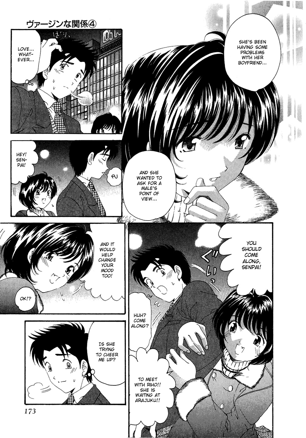 Virgin na Kankei Chapter 29 page 27 - Chapter 29: Love Crisis