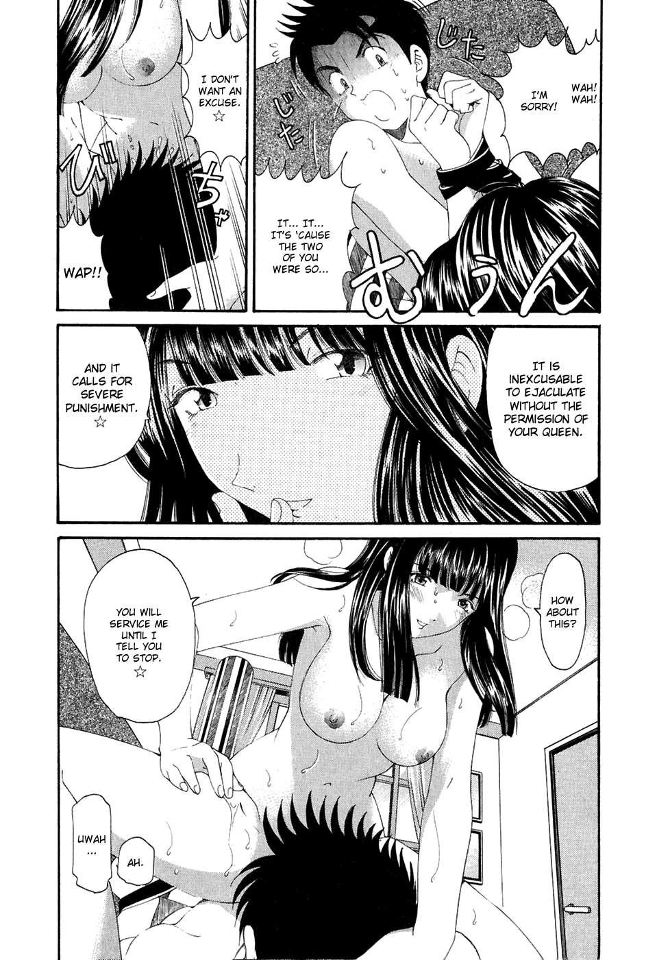 Virgin na Kankei Chapter 29 page 3 - Chapter 29: Love Crisis