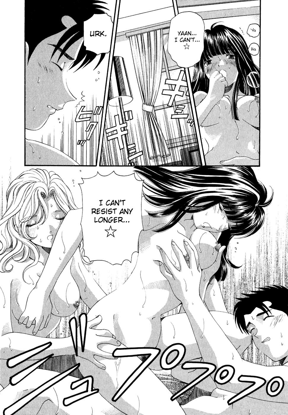 Virgin na Kankei Chapter 29 page 7 - Chapter 29: Love Crisis