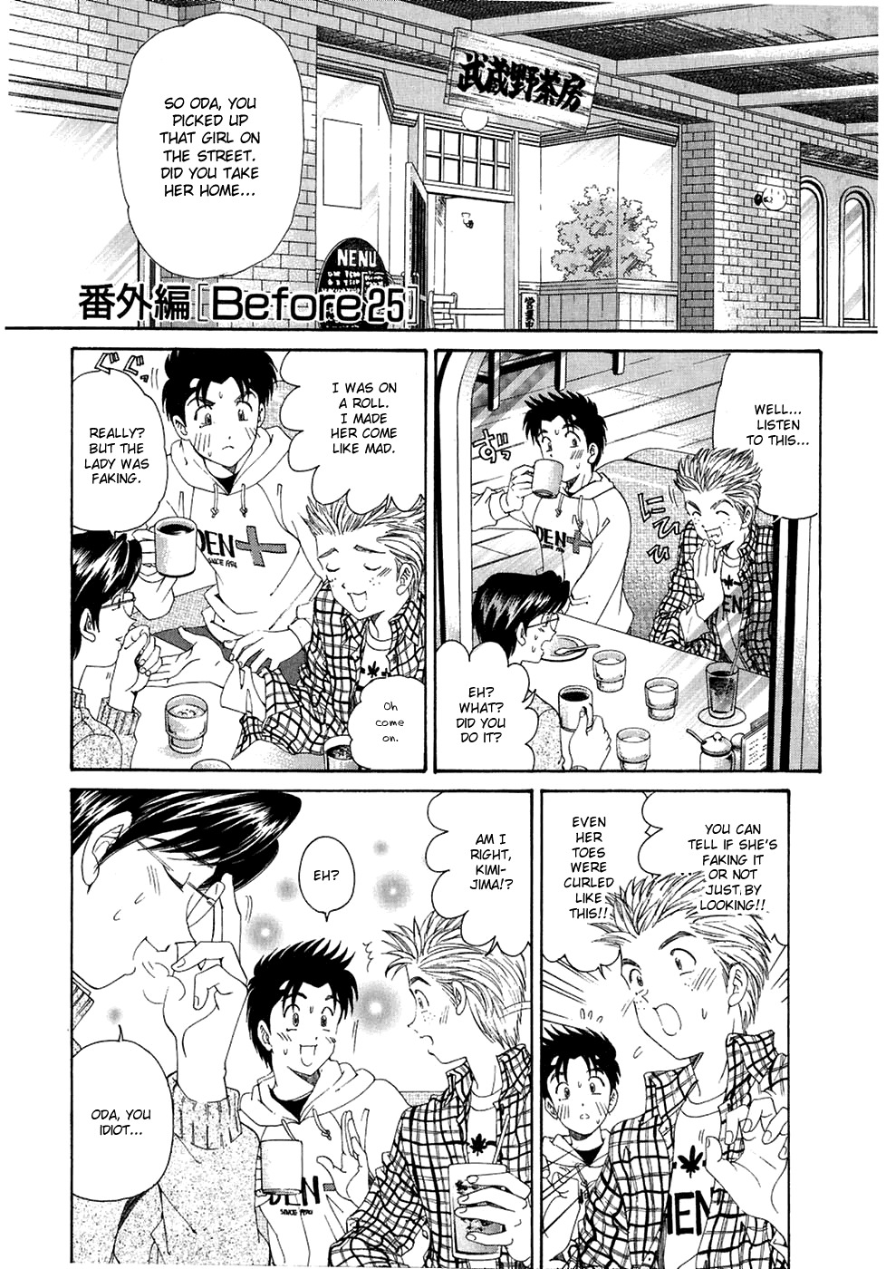 Virgin na Kankei Chapter 30.5 page 1 - Chapter 30.5: Before 25