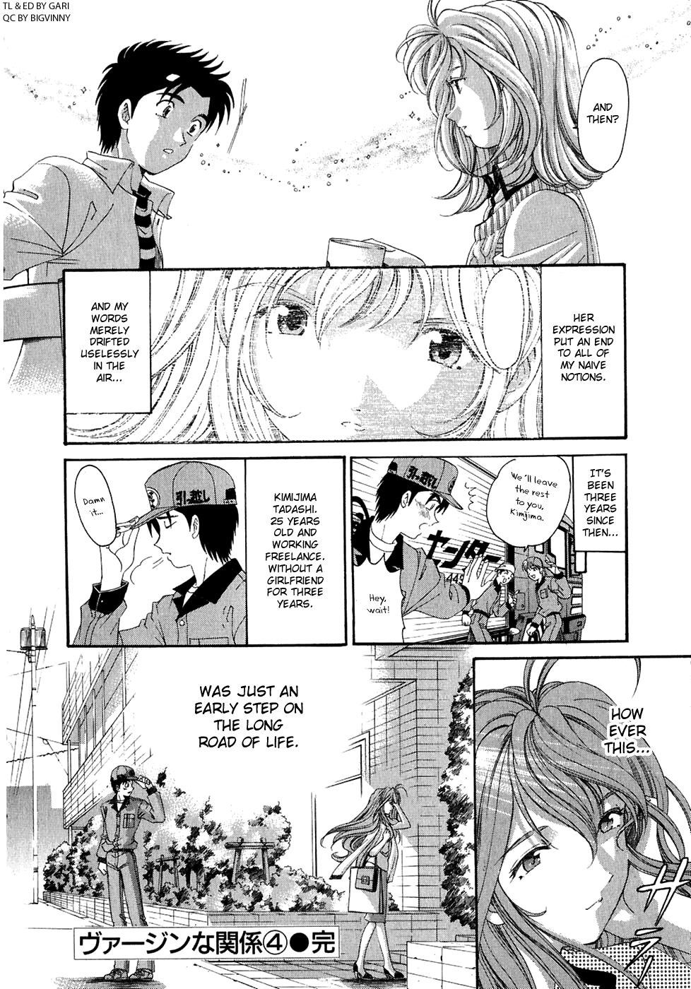 Virgin na Kankei Chapter 30.5 page 16 - Chapter 30.5: Before 25