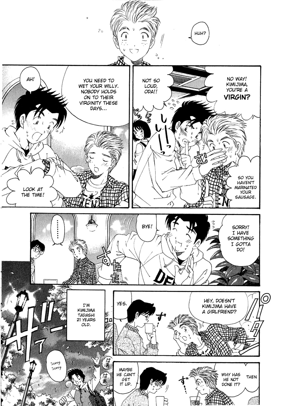 Virgin na Kankei Chapter 30.5 page 2 - Chapter 30.5: Before 25