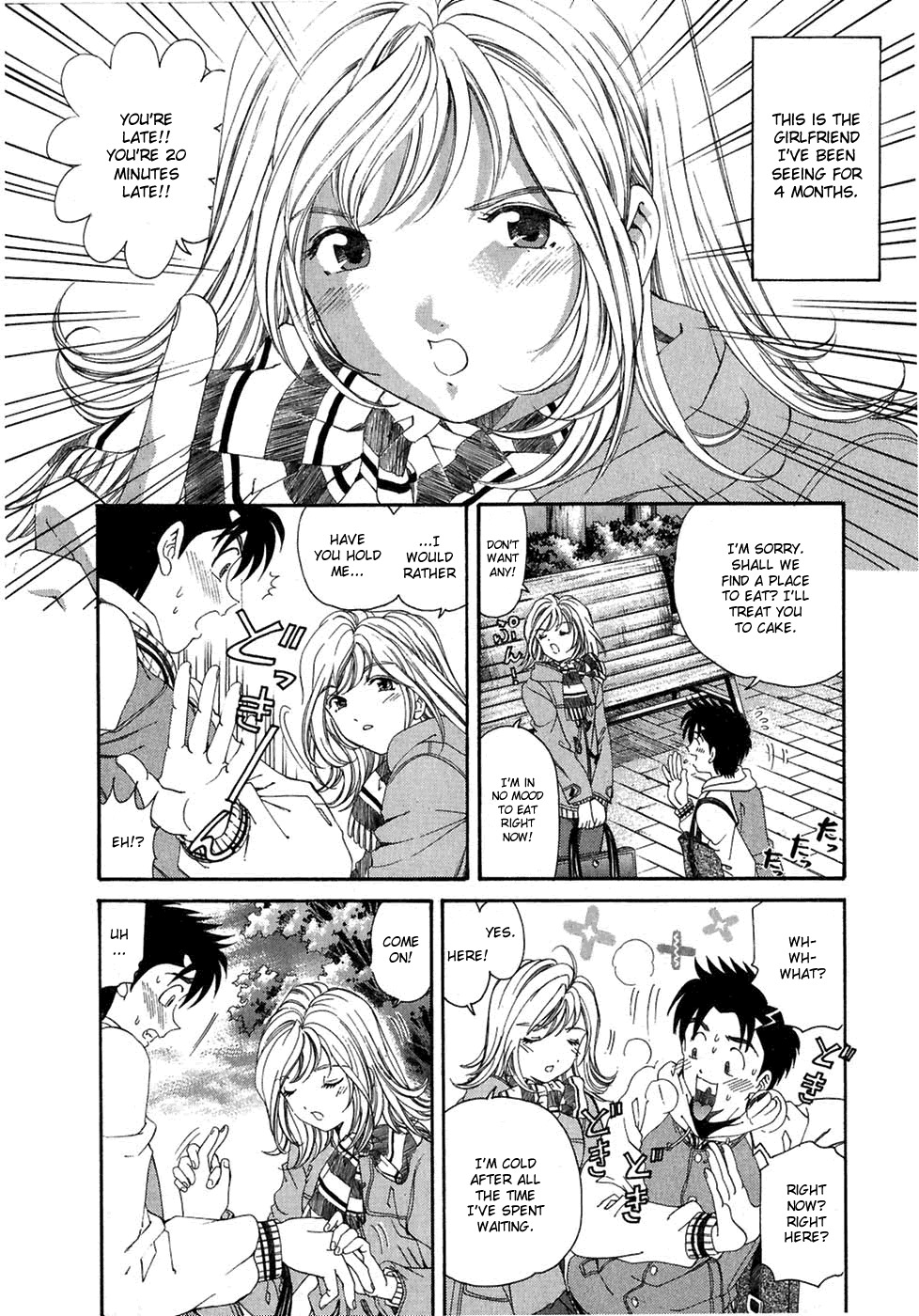Virgin na Kankei Chapter 30.5 page 4 - Chapter 30.5: Before 25