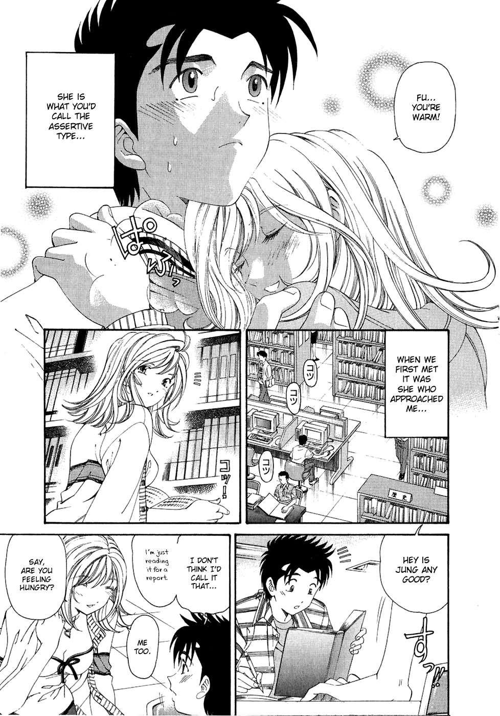 Virgin na Kankei Chapter 30.5 page 5 - Chapter 30.5: Before 25