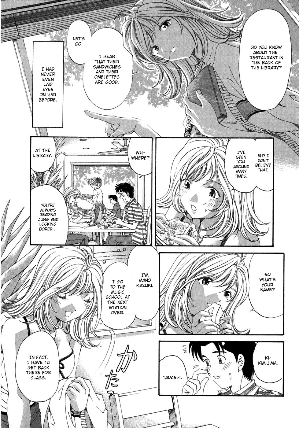 Virgin na Kankei Chapter 30.5 page 6 - Chapter 30.5: Before 25