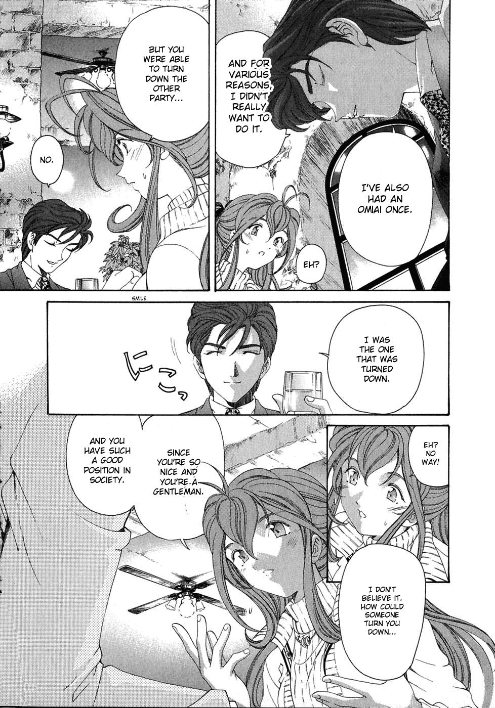 Virgin na Kankei Chapter 30 page 12 - Chapter 30: Cold Night