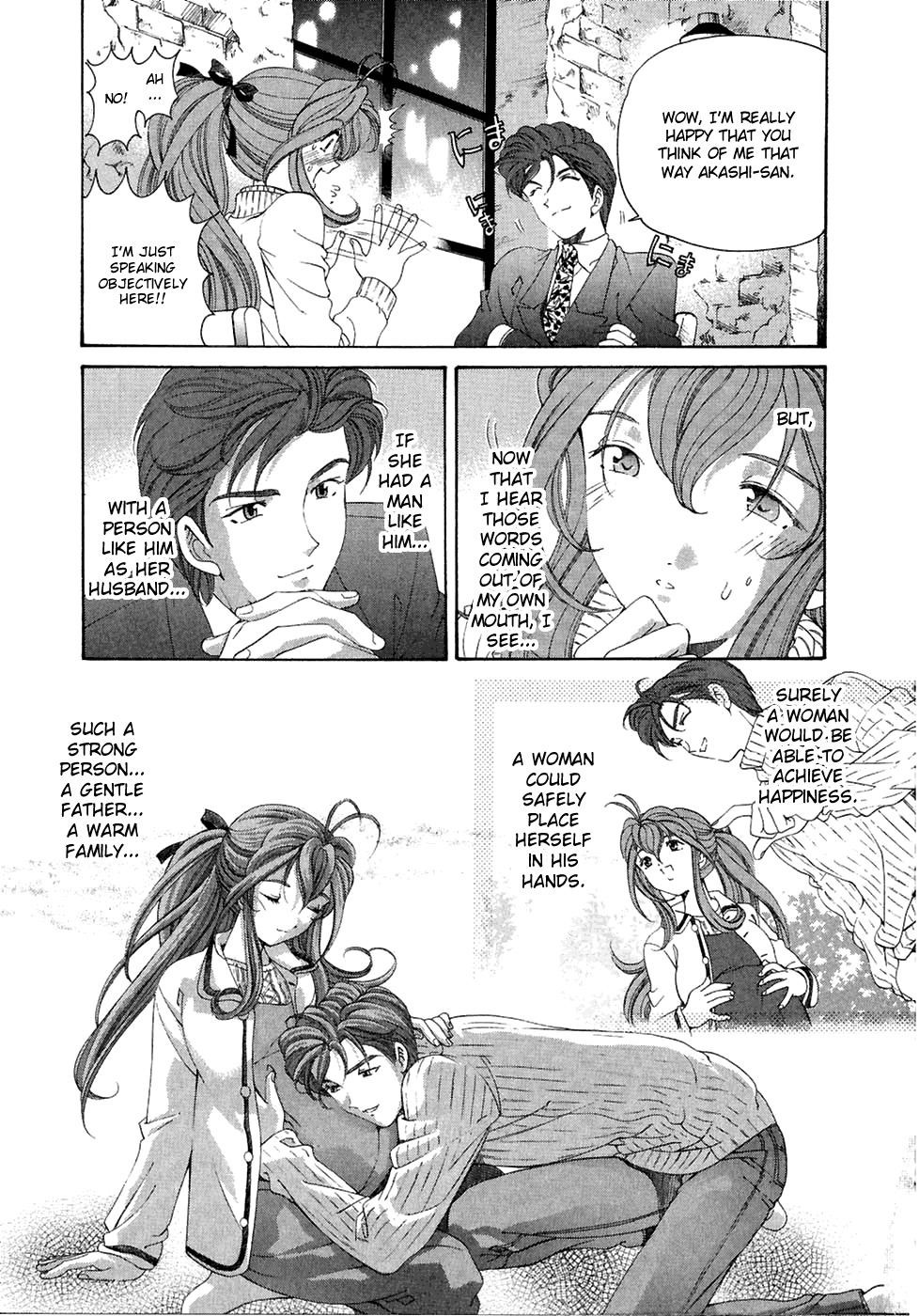 Virgin na Kankei Chapter 30 page 13 - Chapter 30: Cold Night