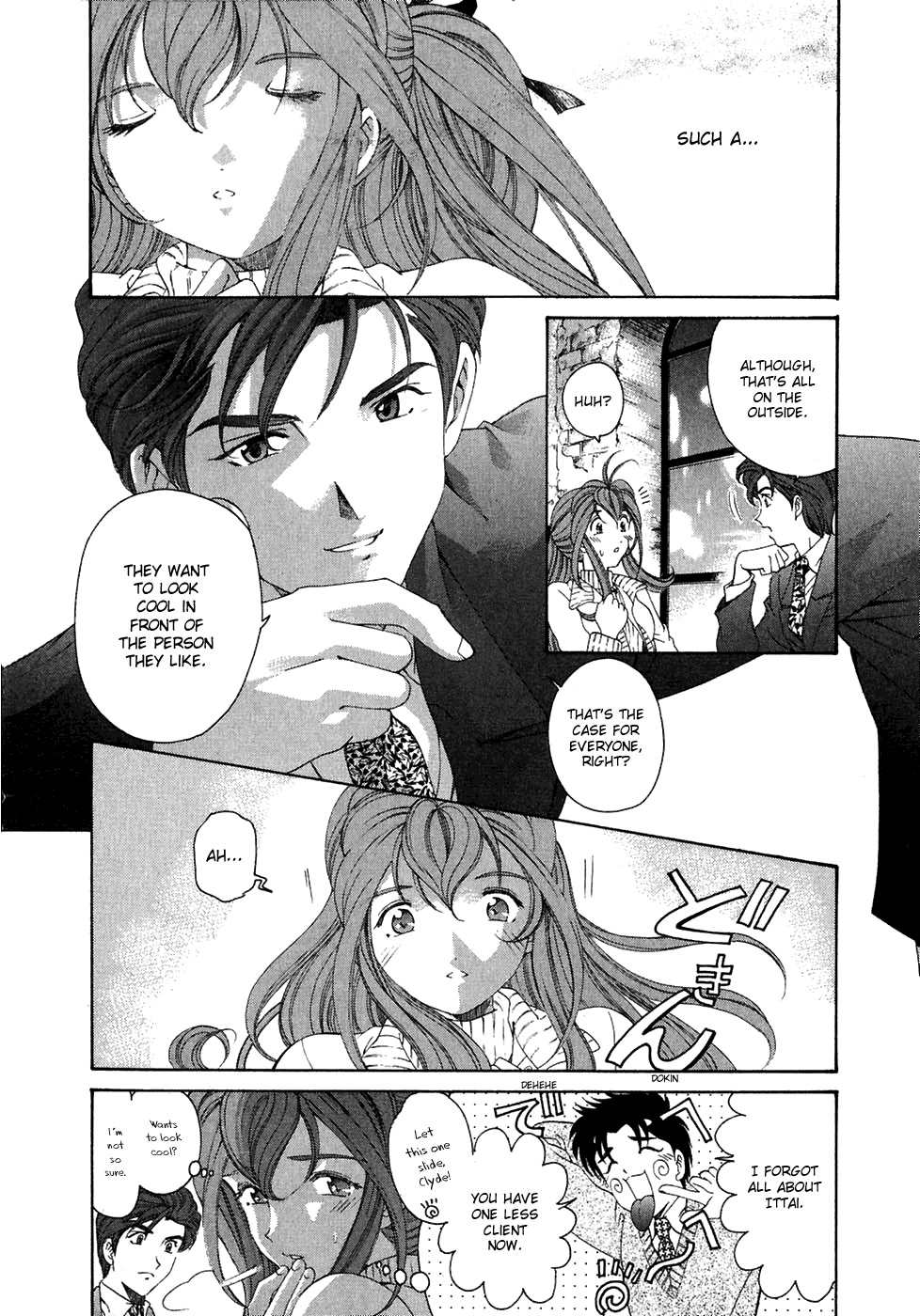 Virgin na Kankei Chapter 30 page 14 - Chapter 30: Cold Night