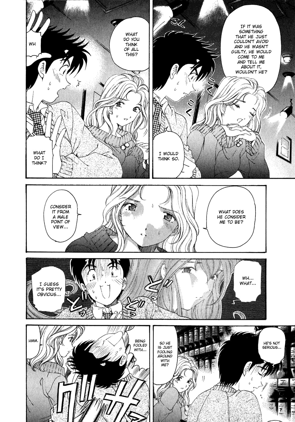 Virgin na Kankei Chapter 30 page 16 - Chapter 30: Cold Night