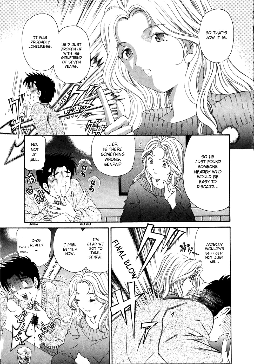 Virgin na Kankei Chapter 30 page 17 - Chapter 30: Cold Night