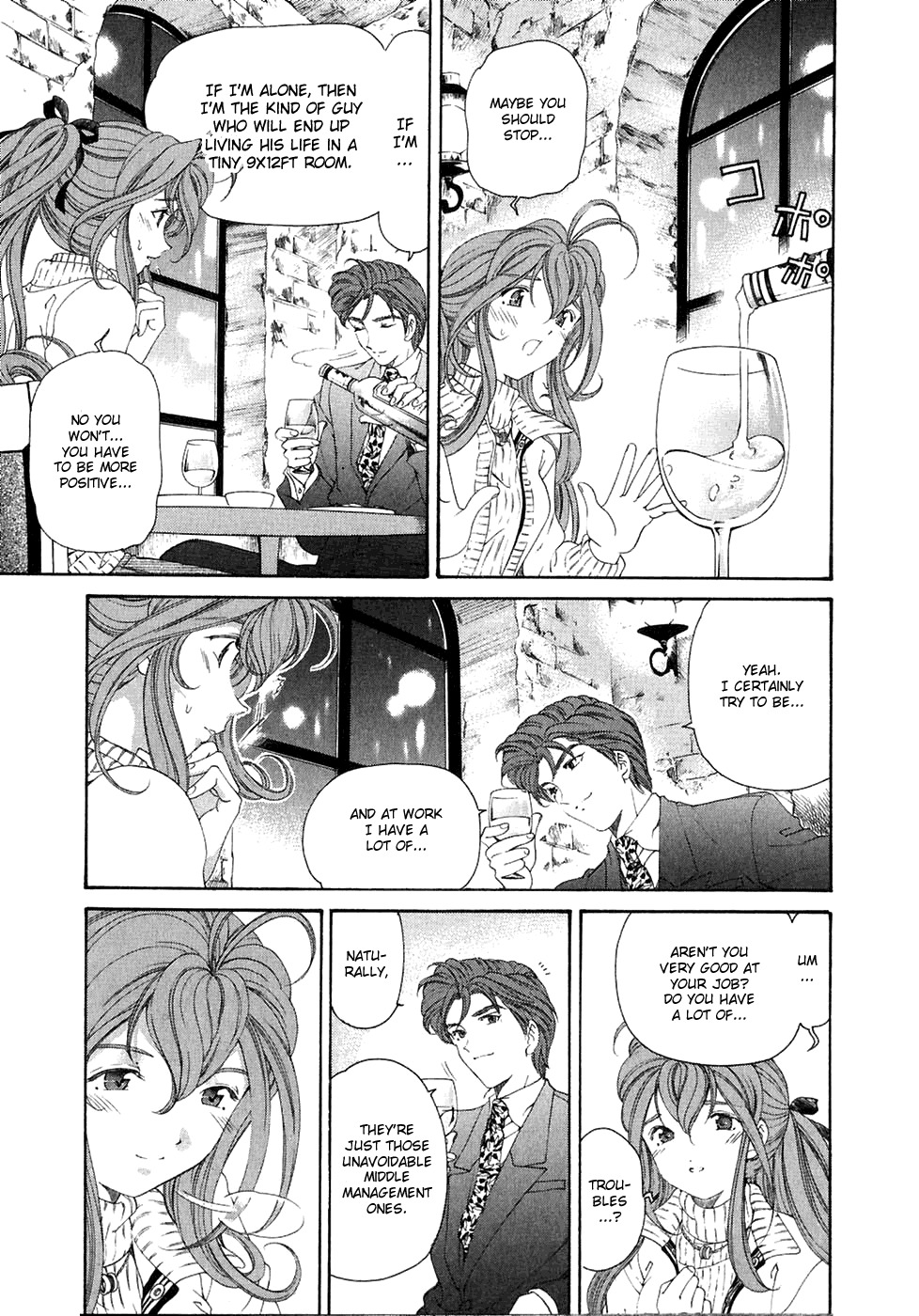 Virgin na Kankei Chapter 30 page 19 - Chapter 30: Cold Night