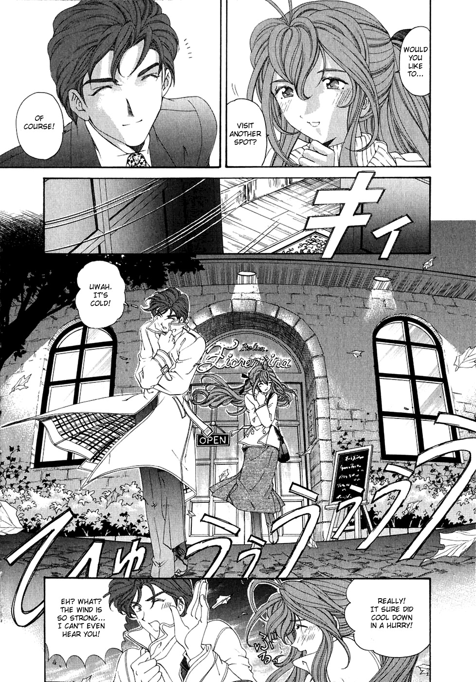 Virgin na Kankei Chapter 30 page 20 - Chapter 30: Cold Night