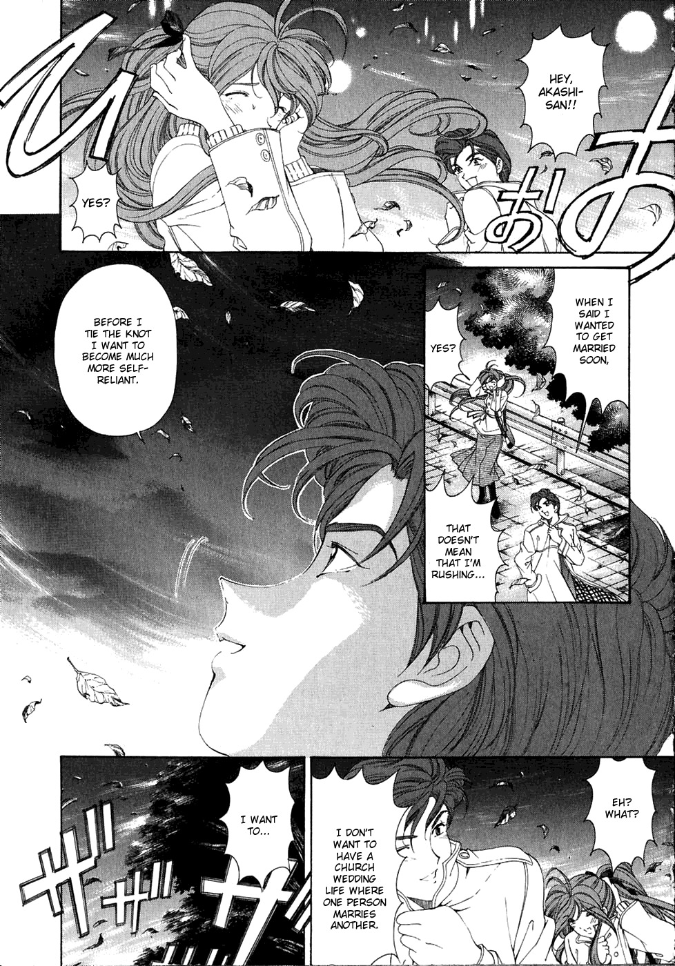 Virgin na Kankei Chapter 30 page 21 - Chapter 30: Cold Night