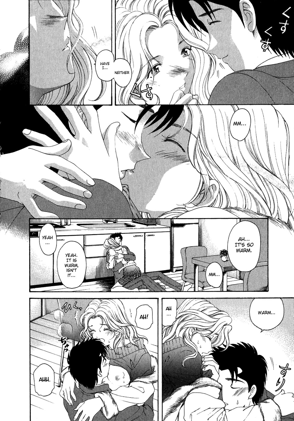 Virgin na Kankei Chapter 30 page 26 - Chapter 30: Cold Night