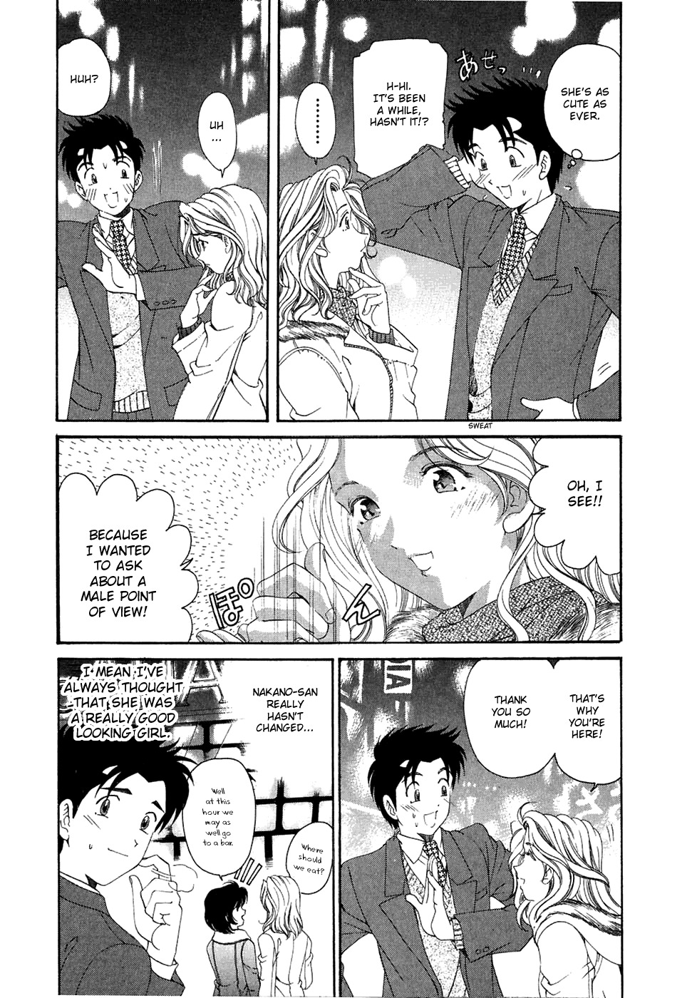 Virgin na Kankei Chapter 30 page 3 - Chapter 30: Cold Night