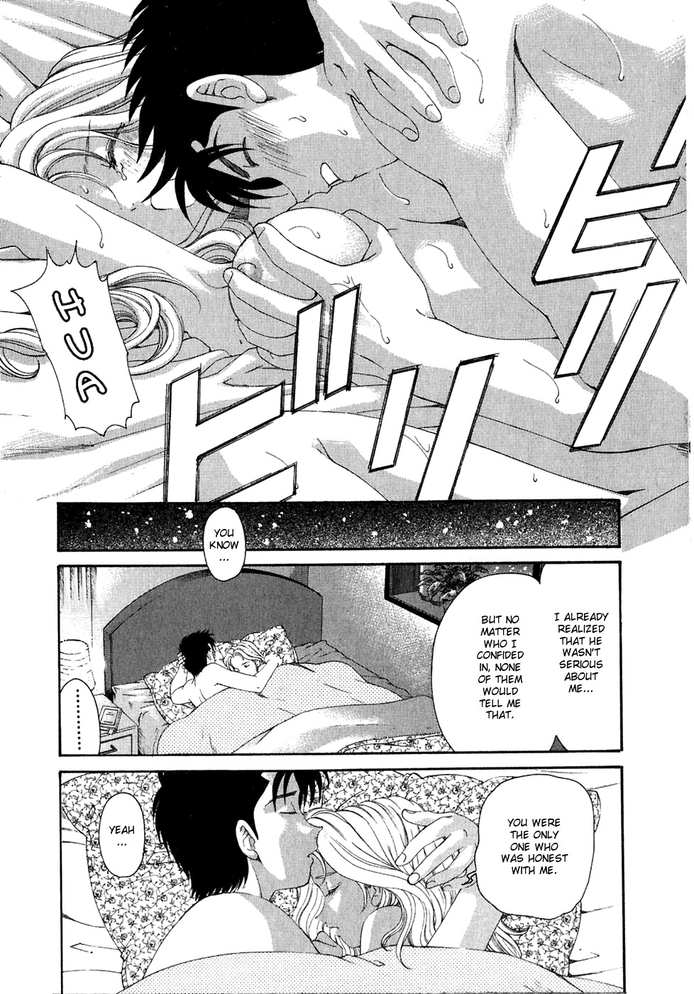 Virgin na Kankei Chapter 30 page 31 - Chapter 30: Cold Night
