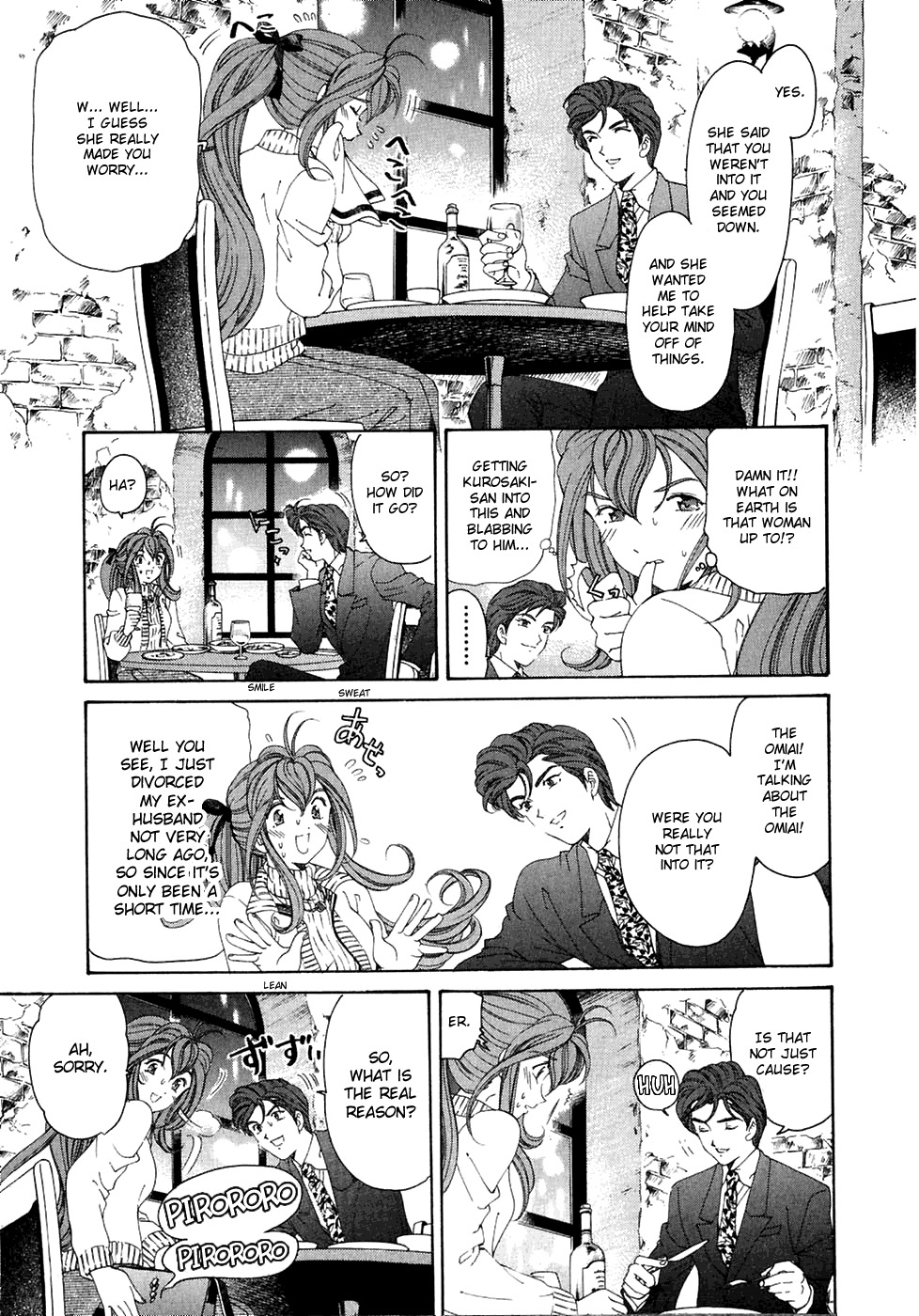 Virgin na Kankei Chapter 30 page 9 - Chapter 30: Cold Night