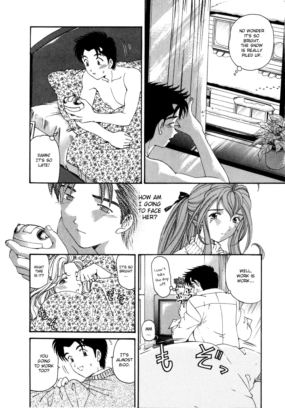 Virgin na Kankei Chapter 31 page 16 - Chapter 31: Love Quartet