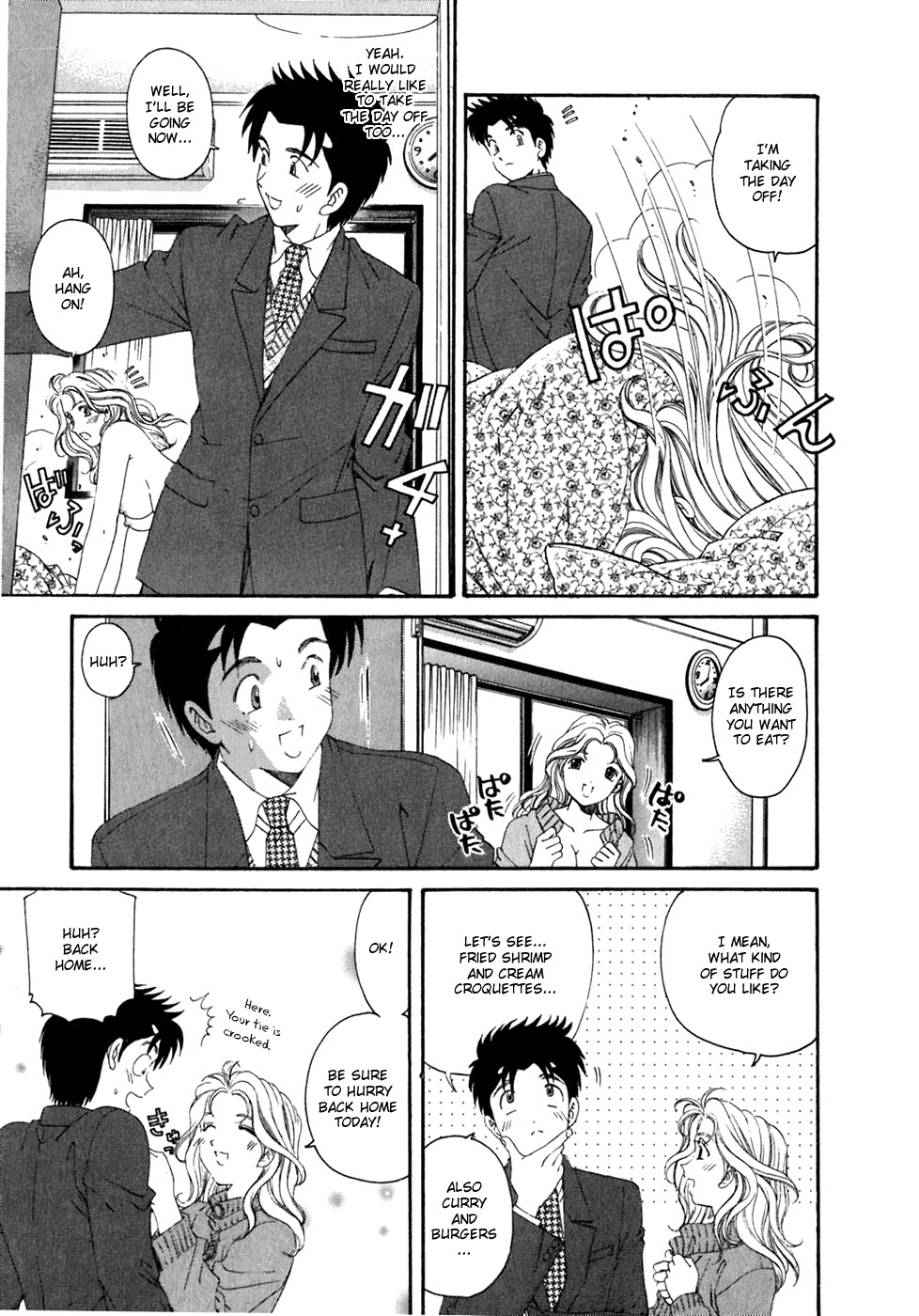 Virgin na Kankei Chapter 31 page 17 - Chapter 31: Love Quartet
