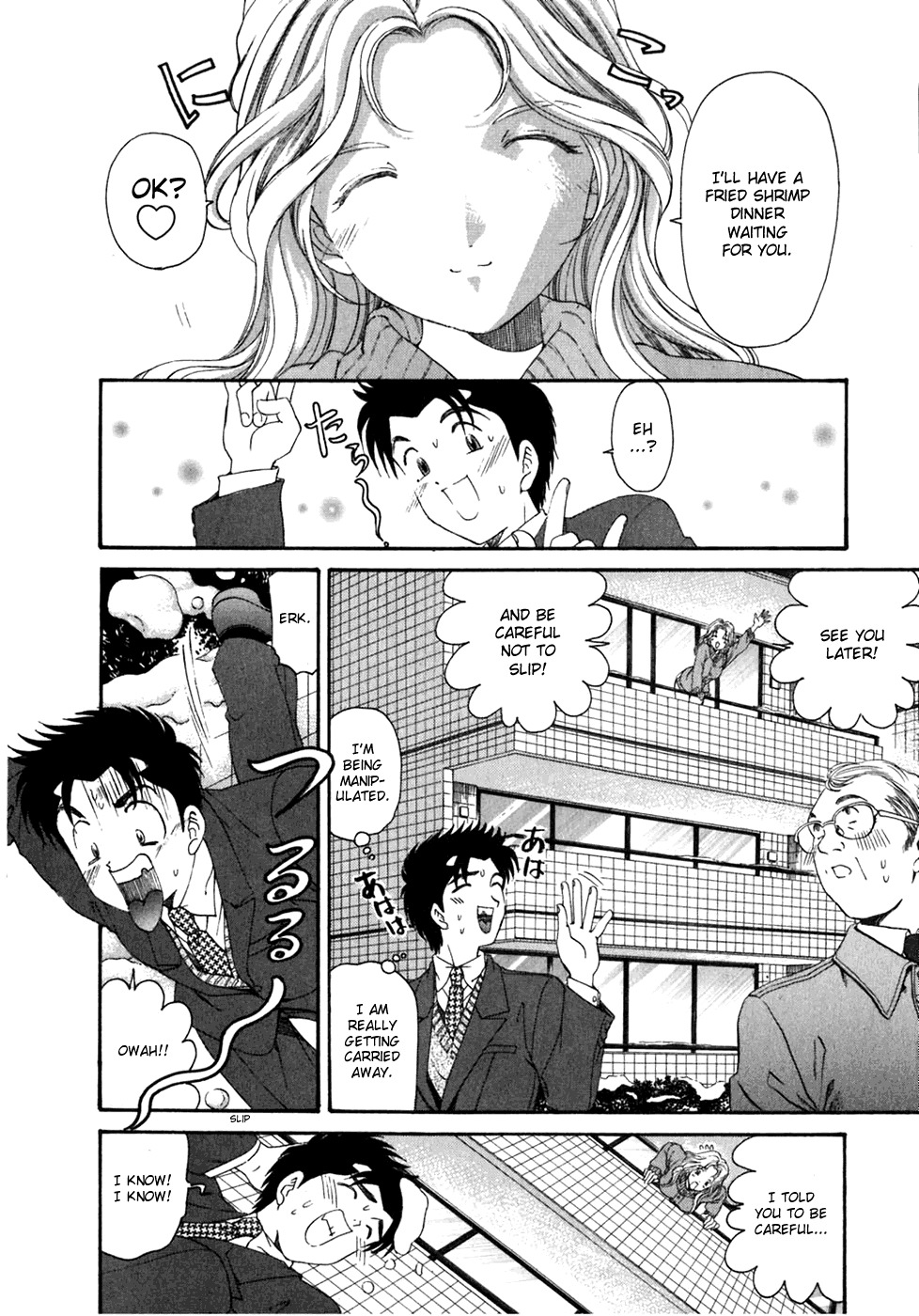 Virgin na Kankei Chapter 31 page 18 - Chapter 31: Love Quartet
