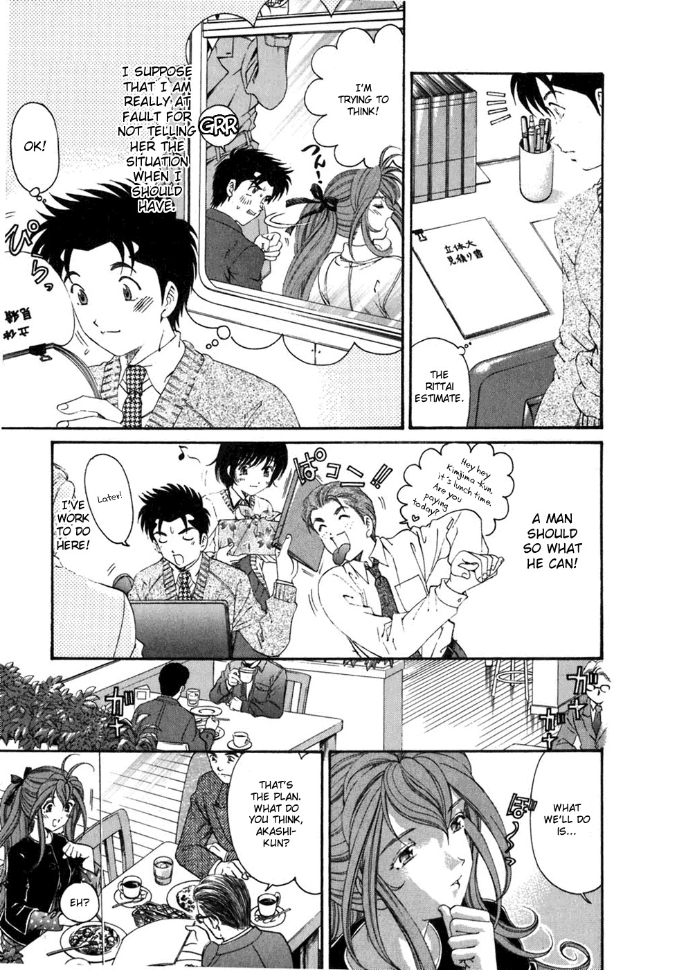 Virgin na Kankei Chapter 31 page 21 - Chapter 31: Love Quartet