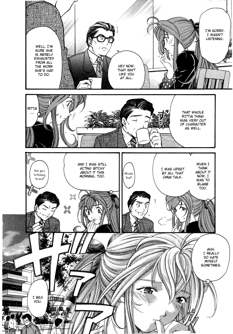 Virgin na Kankei Chapter 31 page 22 - Chapter 31: Love Quartet