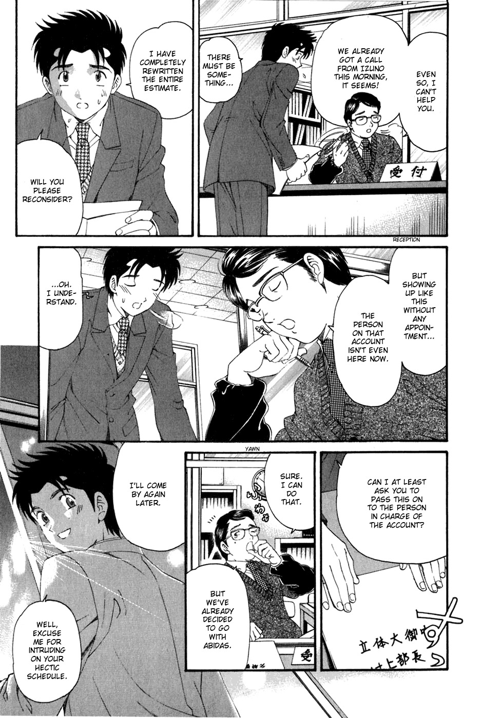 Virgin na Kankei Chapter 31 page 23 - Chapter 31: Love Quartet