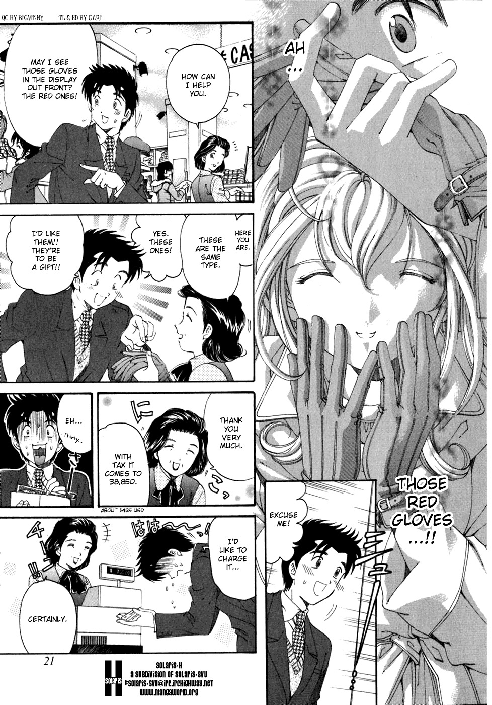 Virgin na Kankei Chapter 31 page 25 - Chapter 31: Love Quartet