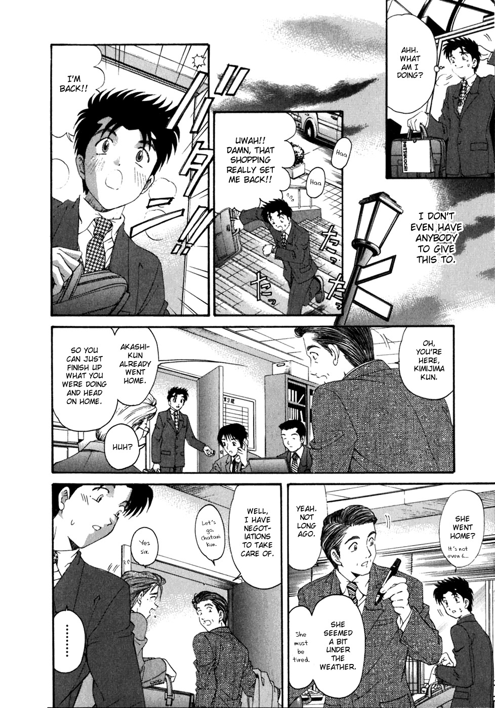 Virgin na Kankei Chapter 31 page 26 - Chapter 31: Love Quartet