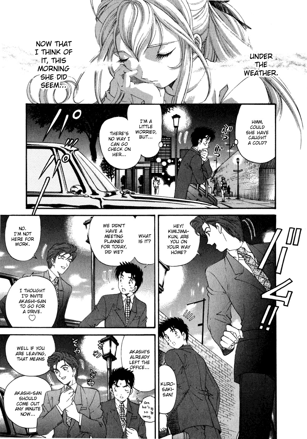 Virgin na Kankei Chapter 31 page 27 - Chapter 31: Love Quartet