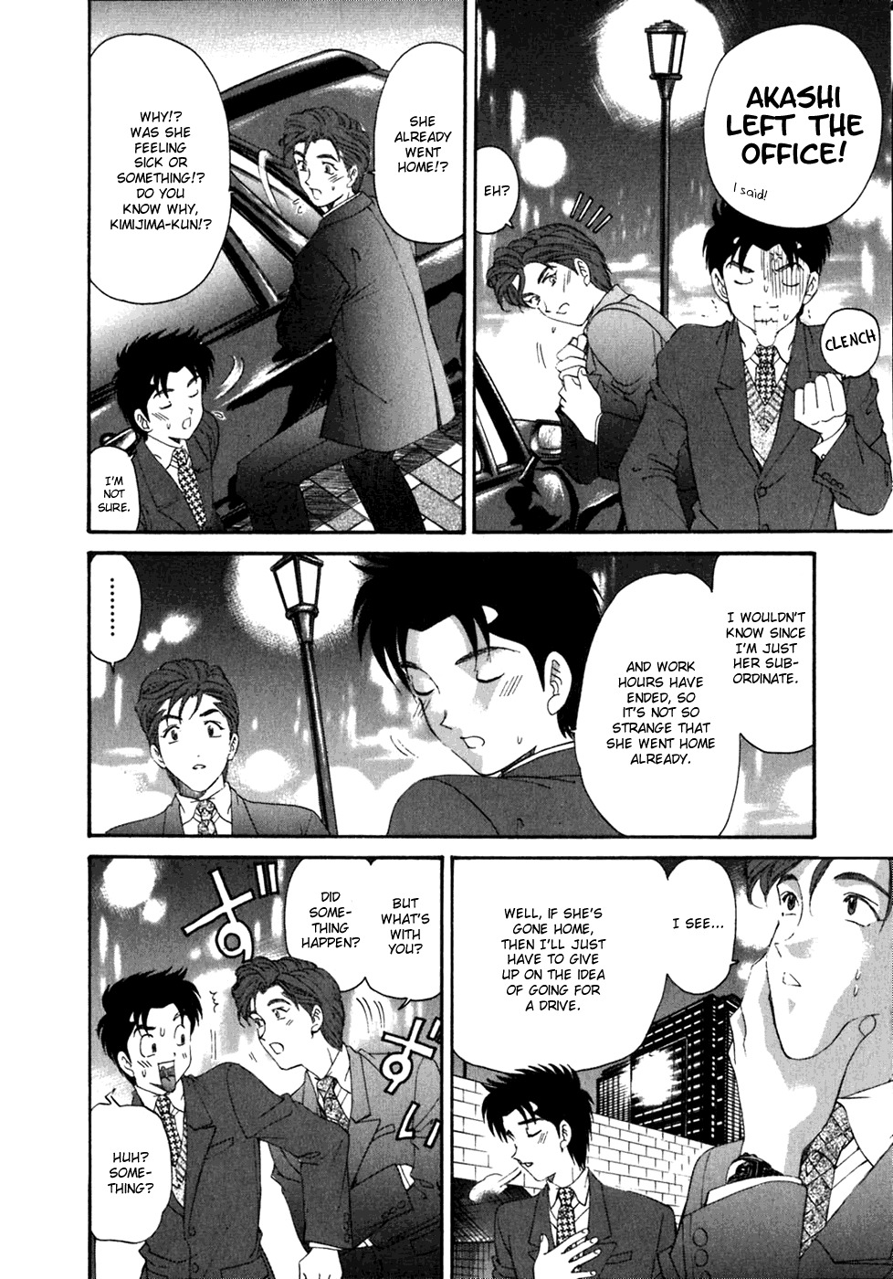 Virgin na Kankei Chapter 31 page 28 - Chapter 31: Love Quartet