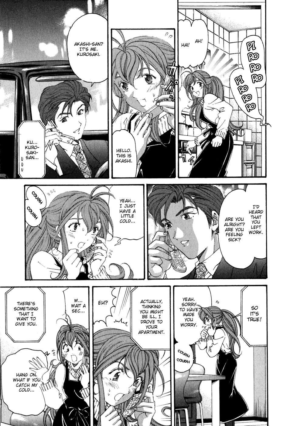 Virgin na Kankei Chapter 31 page 31 - Chapter 31: Love Quartet