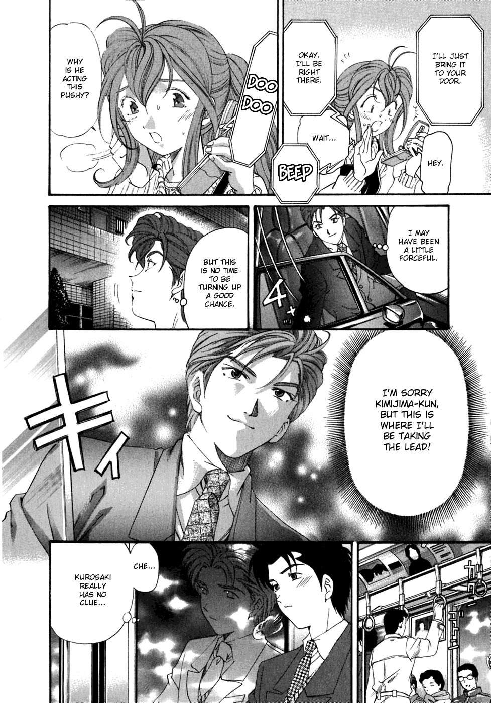 Virgin na Kankei Chapter 31 page 32 - Chapter 31: Love Quartet
