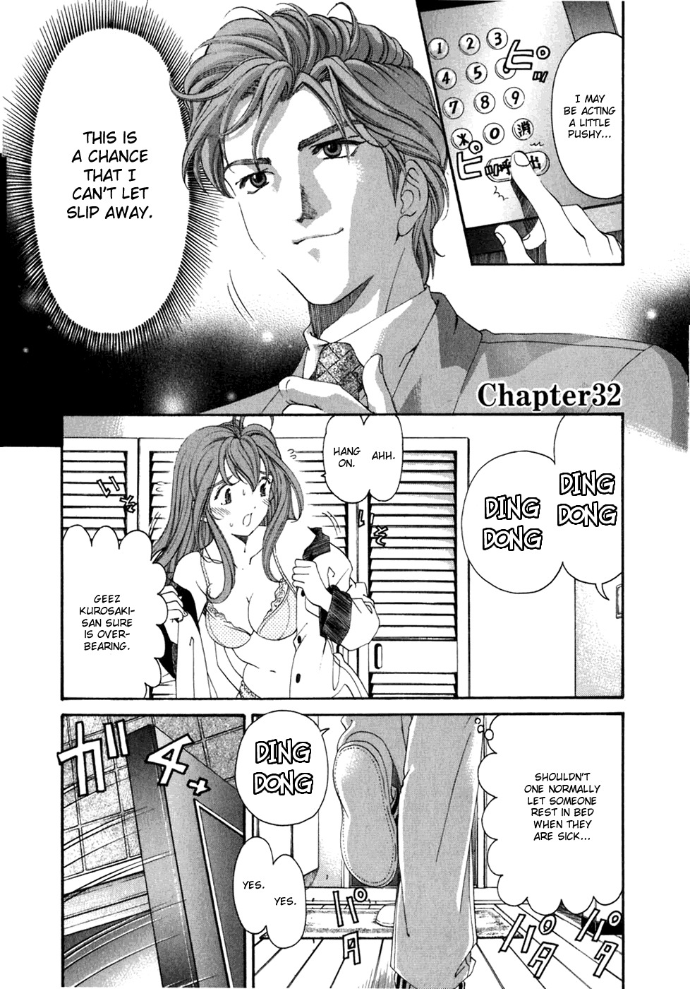 Virgin na Kankei Chapter 32 page 1 - Chapter 32: I Want To Hold You
