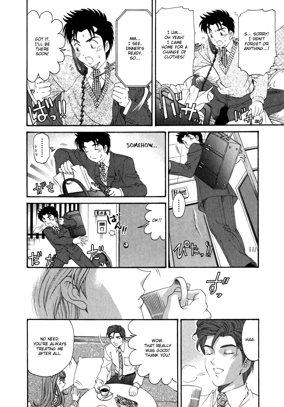 Virgin na Kankei Chapter 32 page 10 - Chapter 32: I Want To Hold You
