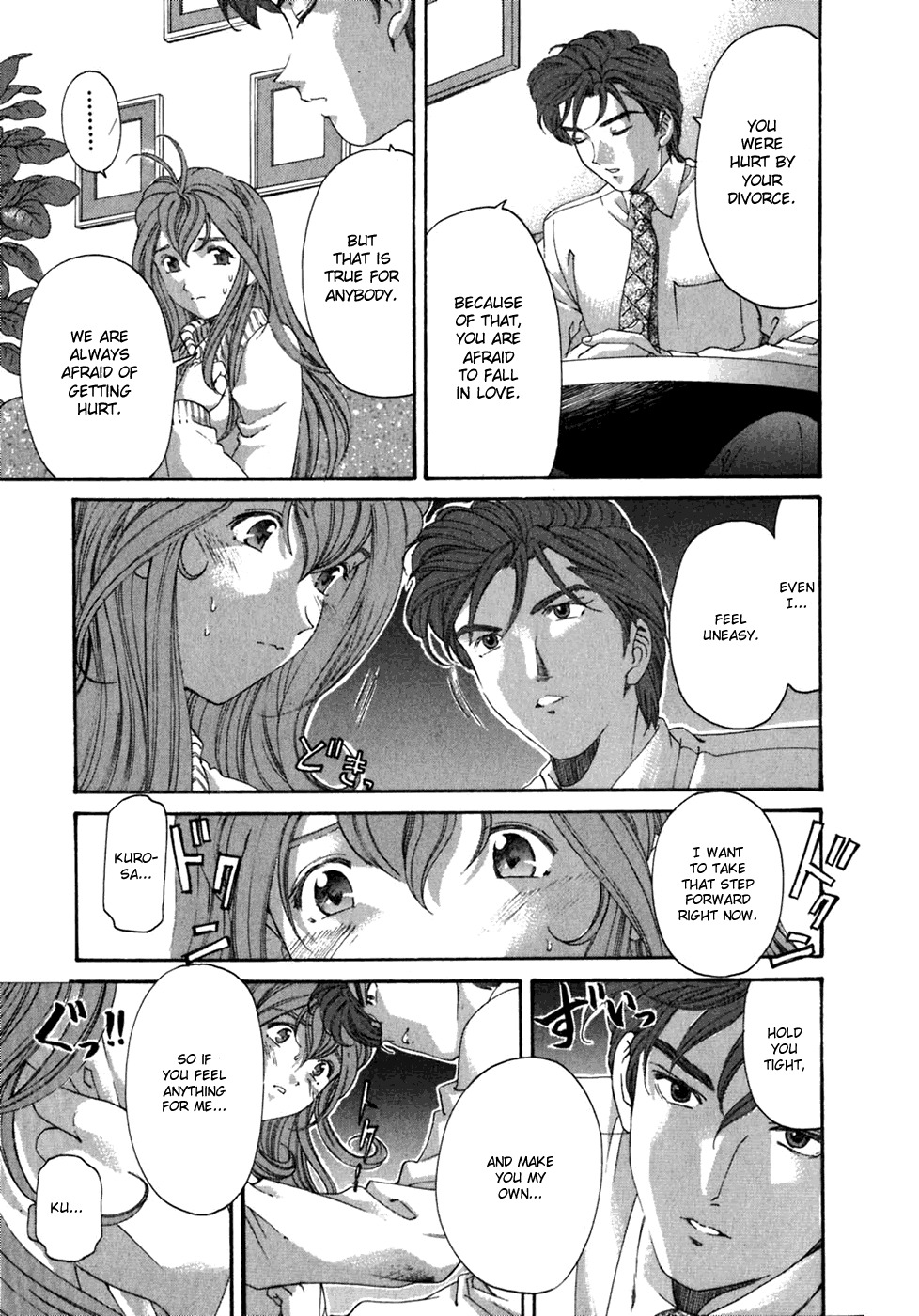 Virgin na Kankei Chapter 32 page 13 - Chapter 32: I Want To Hold You