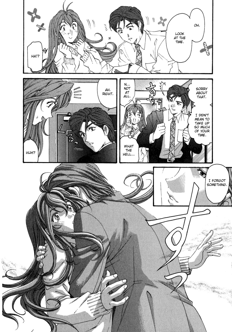 Virgin na Kankei Chapter 32 page 14 - Chapter 32: I Want To Hold You