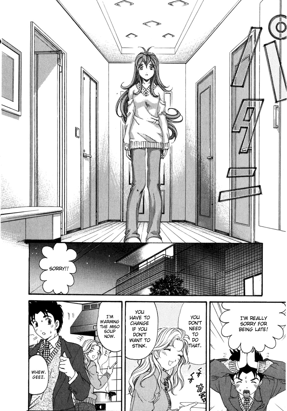 Virgin na Kankei Chapter 32 page 16 - Chapter 32: I Want To Hold You