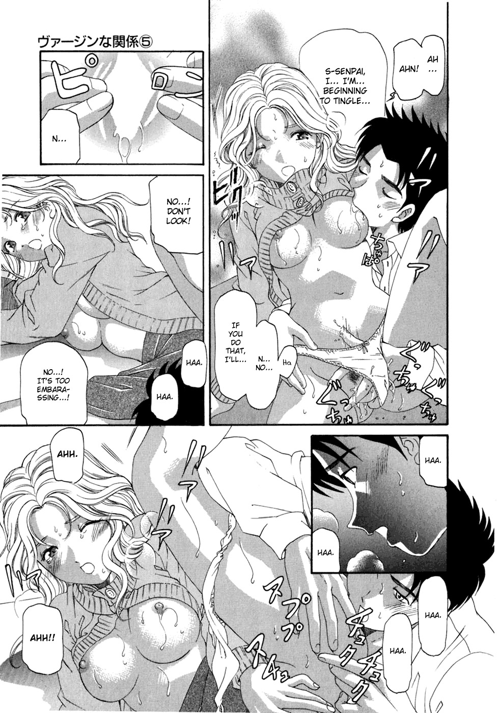 Virgin na Kankei Chapter 32 page 21 - Chapter 32: I Want To Hold You